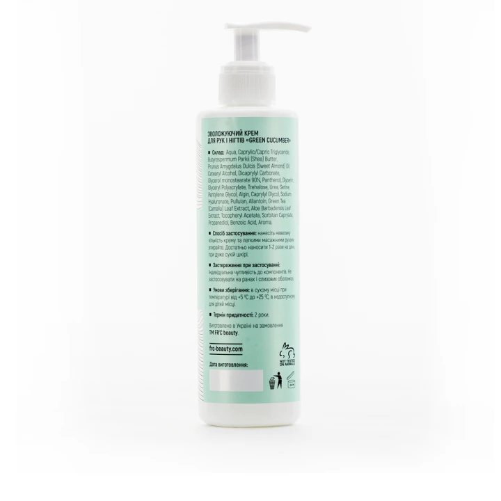 Крем для рук увлажняющий FRC 250 мл (Green cucumber)