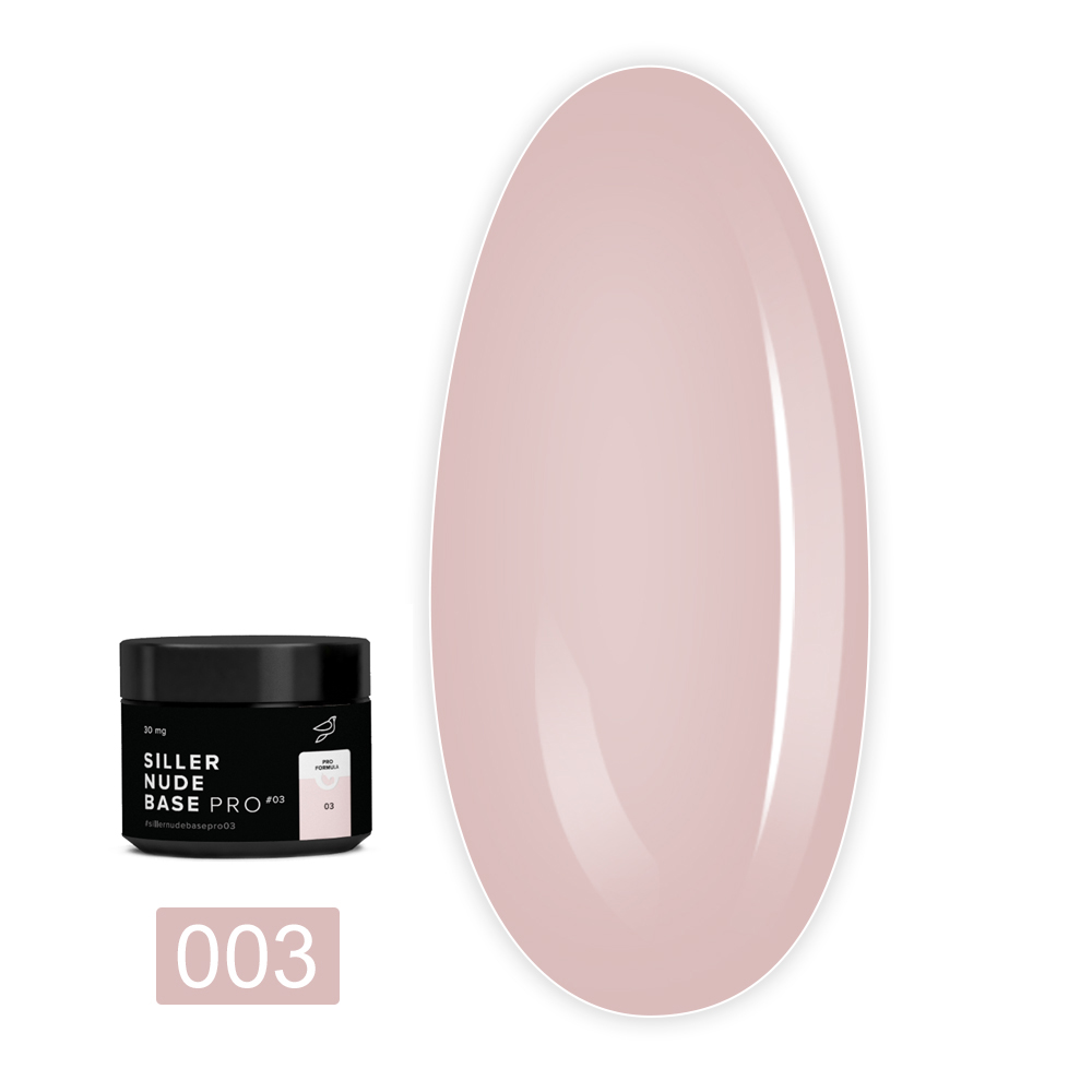 База Siller Base Nude Pro 30 мл (003)