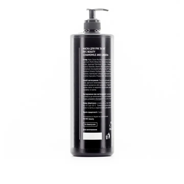 Маска SPA для рук и ног FRC 950 мл (Chamomile and linden)
