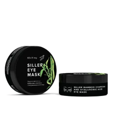 Патчі гідрогелеві Siller з бамбуковим вугіллям та гіалуроновою кислотою 60*15 мг