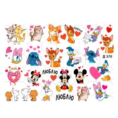 Слайдер YouProfy на прозрачной основе (Д 370 ВД)