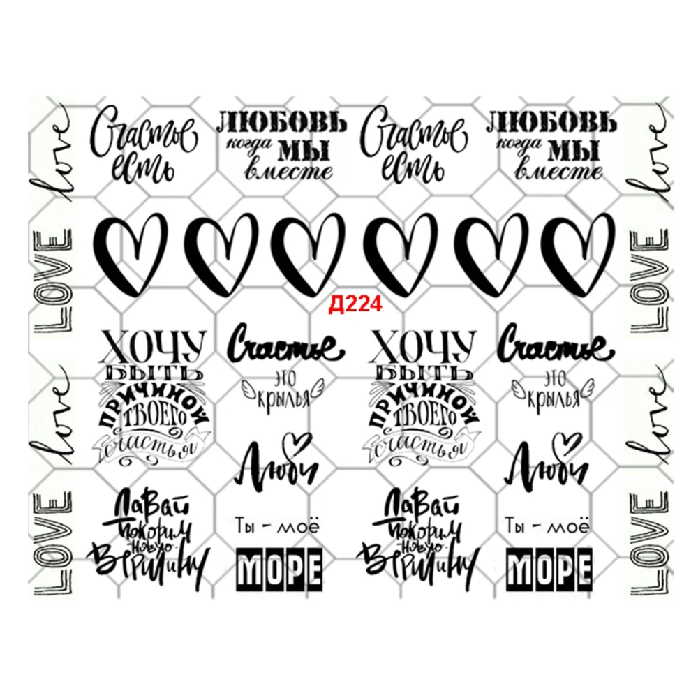 Слайдер YouProfy на прозрачной основе (Д 224 ВД)