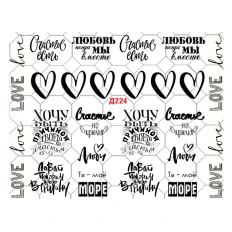 Слайдер YouProfy на прозрачной основе (Д 224 ВД)