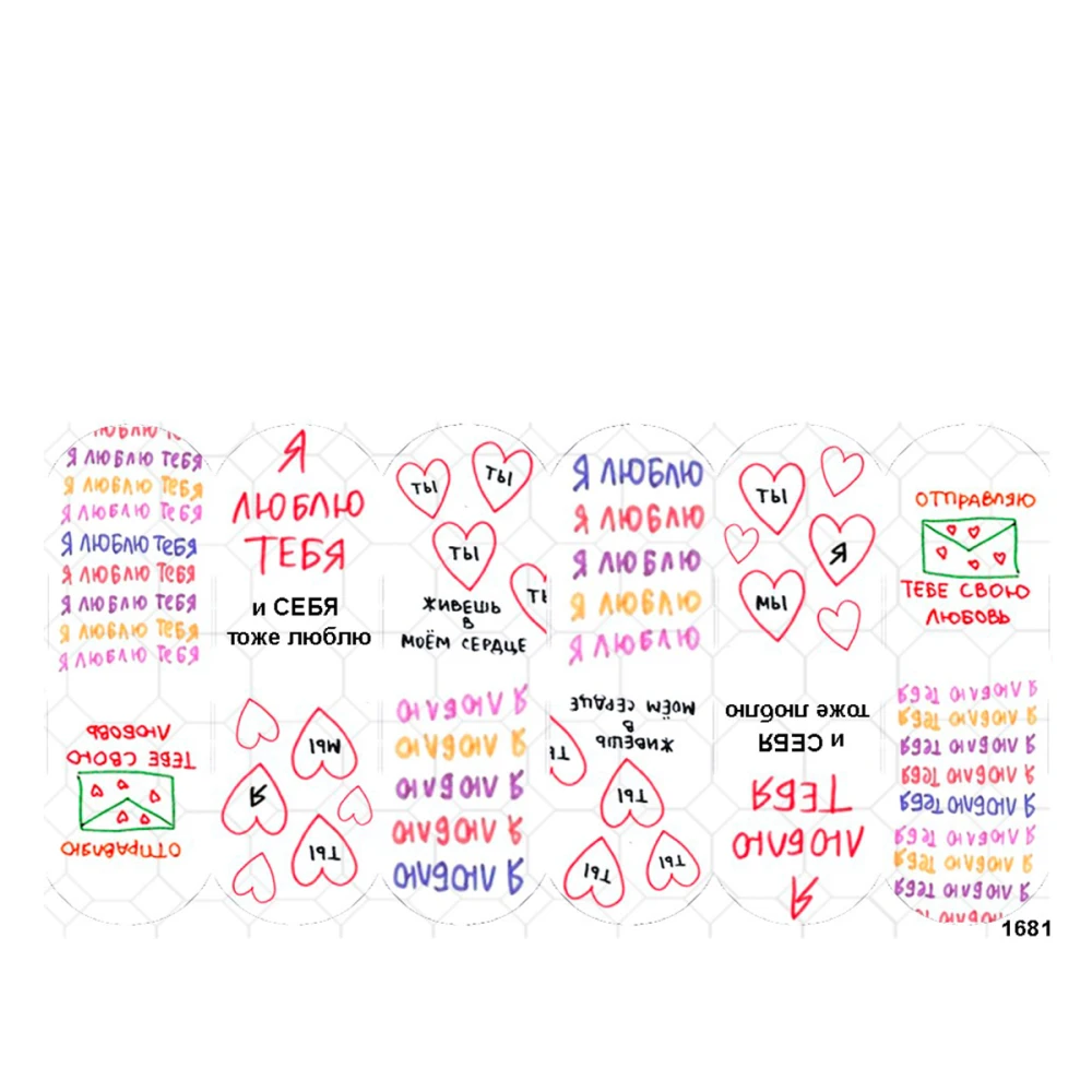 Слайдер YouProfy на прозрачной основе (1681 ВД)