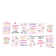 Слайдер YouProfy на прозрачной основе (1681 ВД)