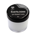 Бальзам для бровей Lovely 20 гр