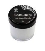 Бальзам для бровей Lovely 20 гр