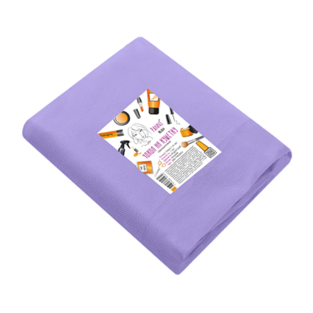 Чехол на кушетку PANNI MLADA 0,8*2,1 м 45 г/м2 стандарт (Фиолетовый)