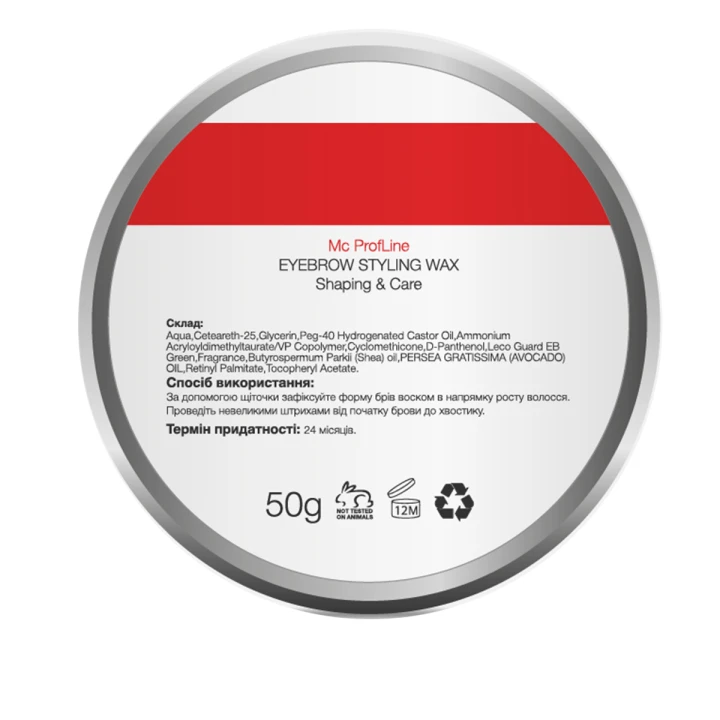 Віск для брів McProfline STYLING WAX 50 г