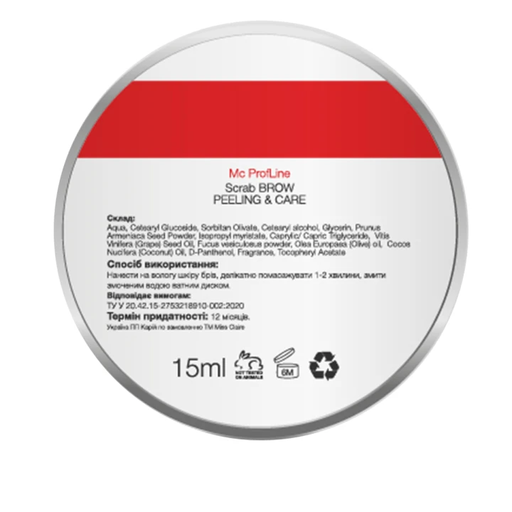 Скраб для брів McProfline SCRUB 15 г