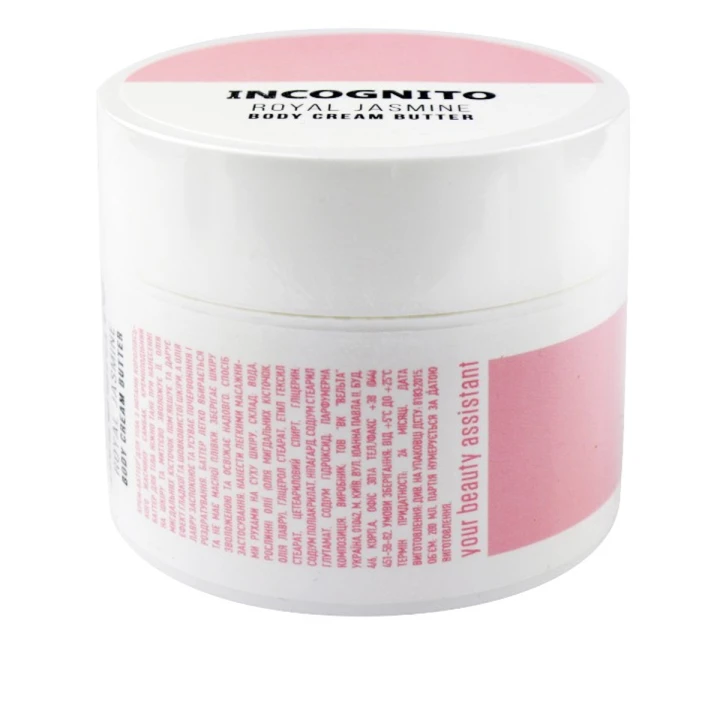 Крем-баттер Incognito для тіла з нотами королівського жасмину Самбак 200 мл
