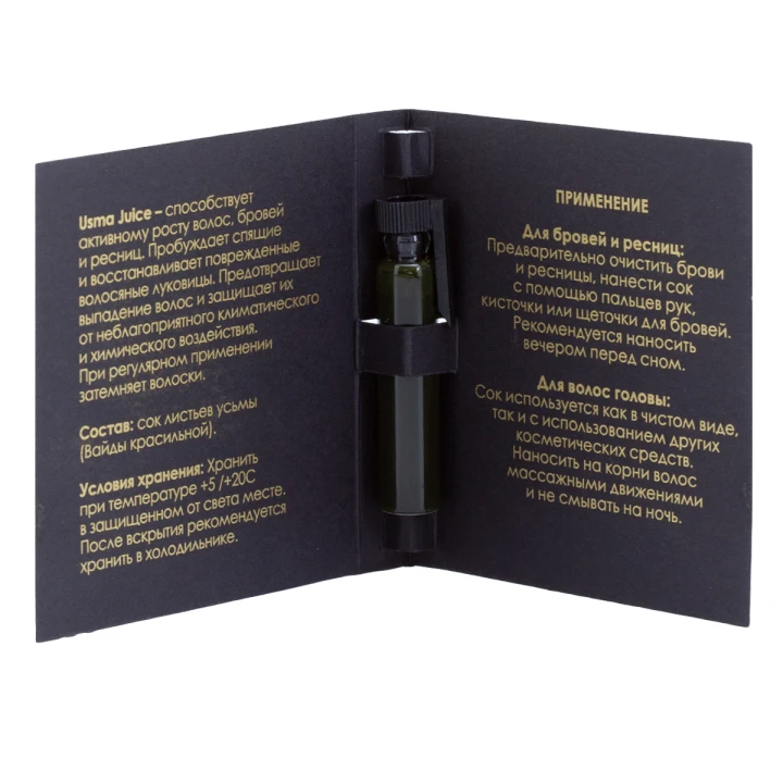 Сік з листя усьми Alisa Bon Usma Juice 2 мл