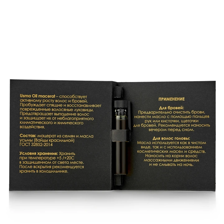 Концентрат листья усьмы Alisa Bon Usma Oil Macerat 2 мл