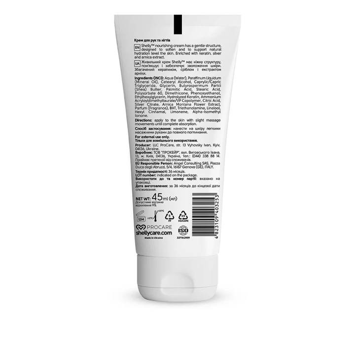 Крем Shelly для рук и ногтей с кератином серебром и экстрактом арники 45 мл