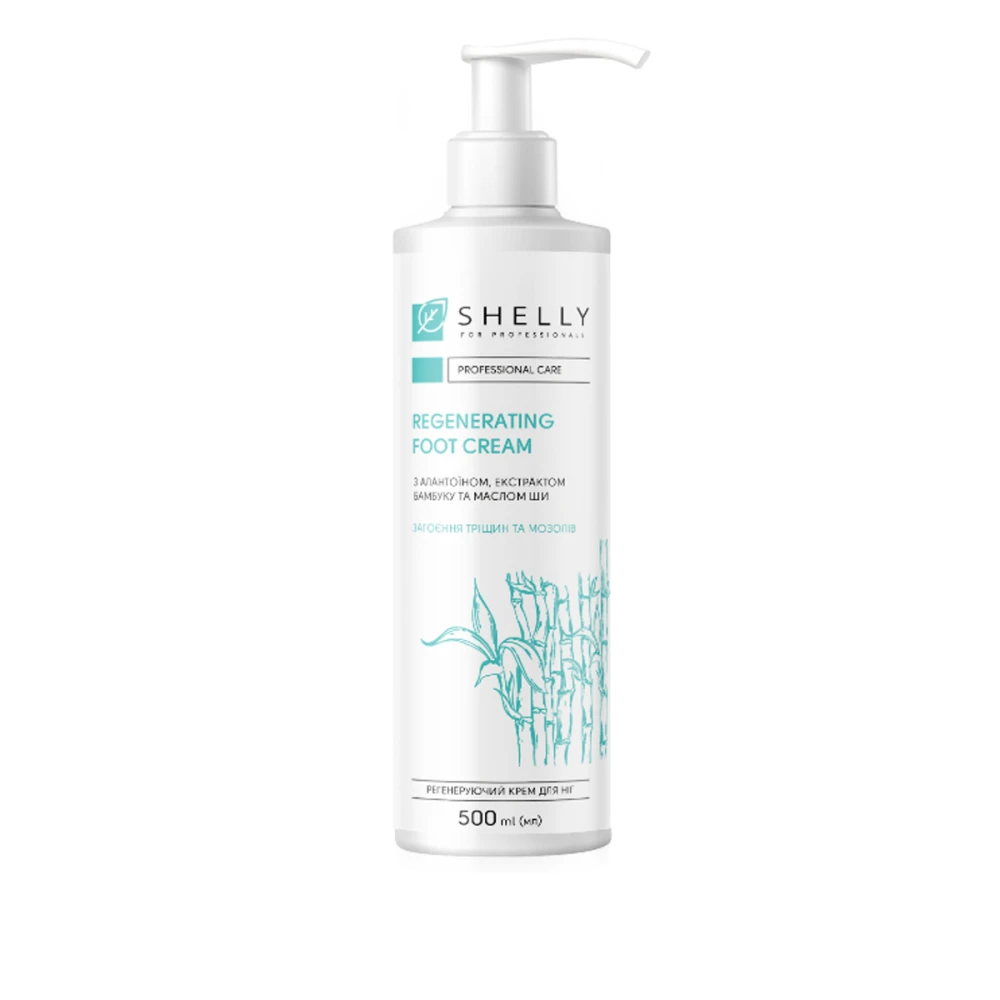 Крем Shelly регенерирующий для ног с аллантоином экстрактом бамбука и маслом ши 500 мл