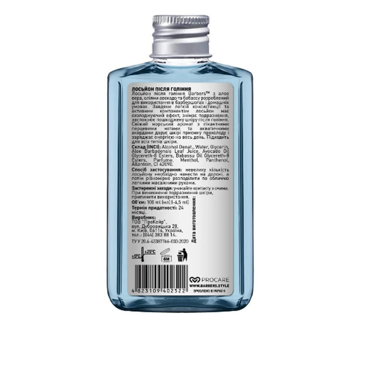 Лосьон Barbers тонизирующий после бритья Dublin 100 мл