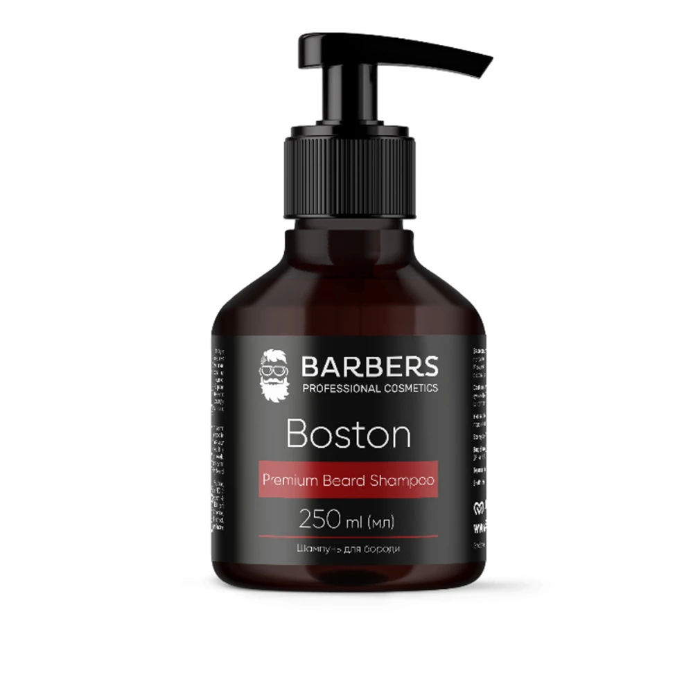 Шампунь Barbers для бороды Boston 250 мл