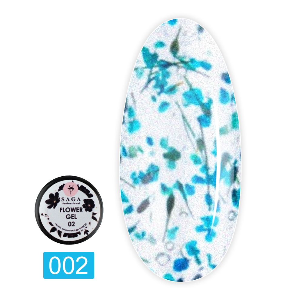 Гель Saga Flower Fairy с сухоцветами 5 мл (02)