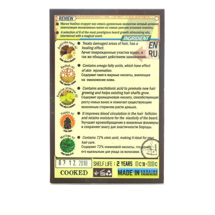 Масло Scissor Hands Voodoo для бороды Beard Oil с древесным ароматом 50 мл