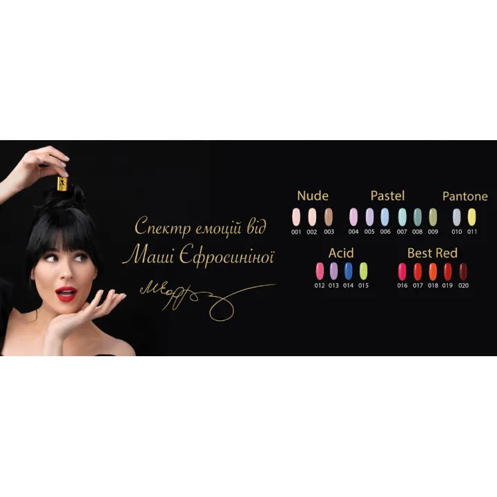 Гель лак FOX gold Masha Efrosinina 7 мл (012)