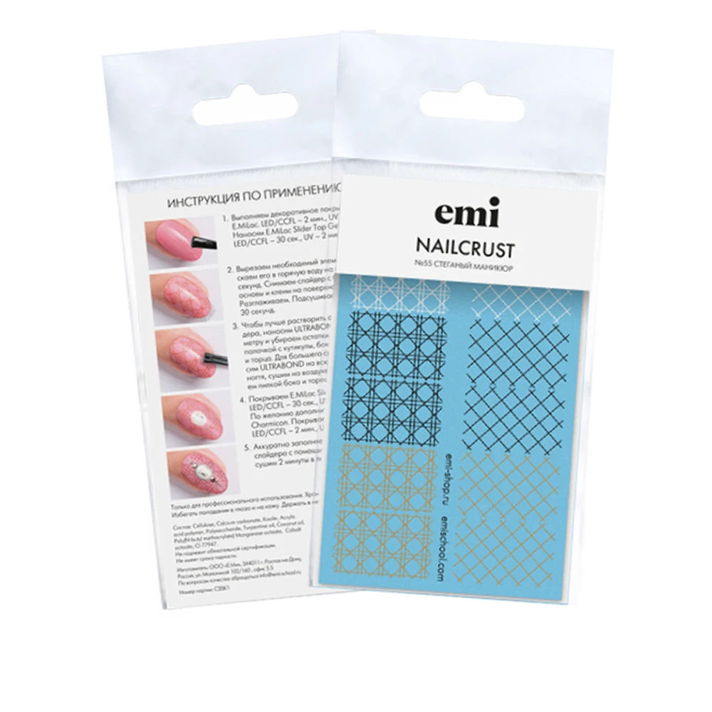 Трафарет-слайдер E.MI NailCrust (55 Стеганный маникюр)