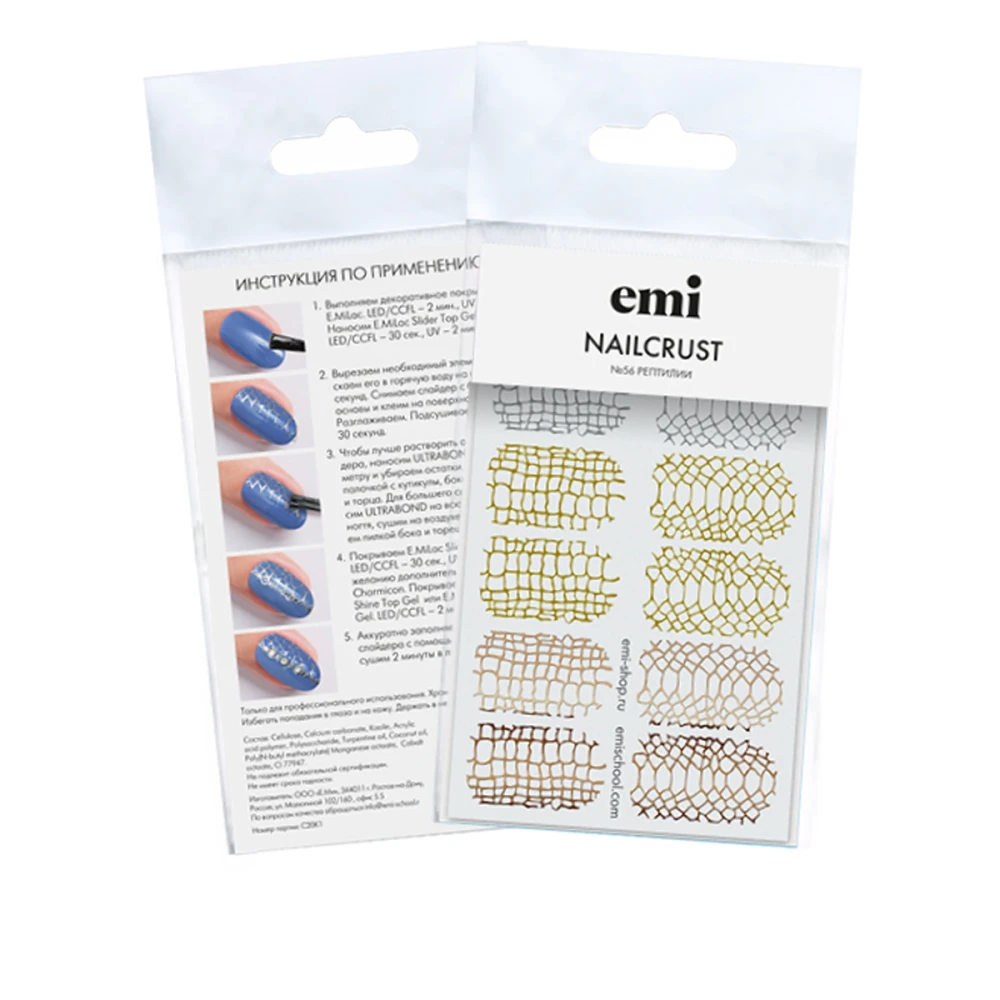 Трафарет-слайдер E.MI Nail Crust (56 Рептилии)
