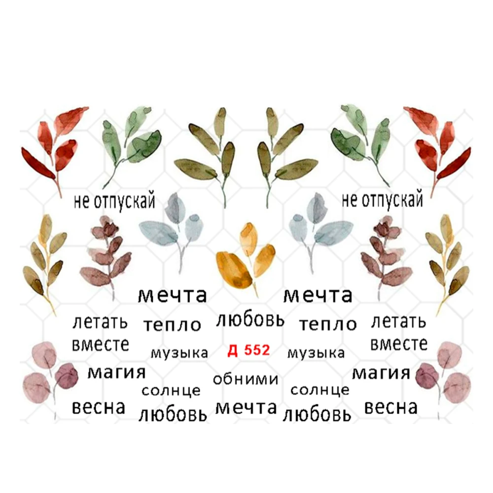 Слайдер YouProfy на прозрачной основе (Д 552)