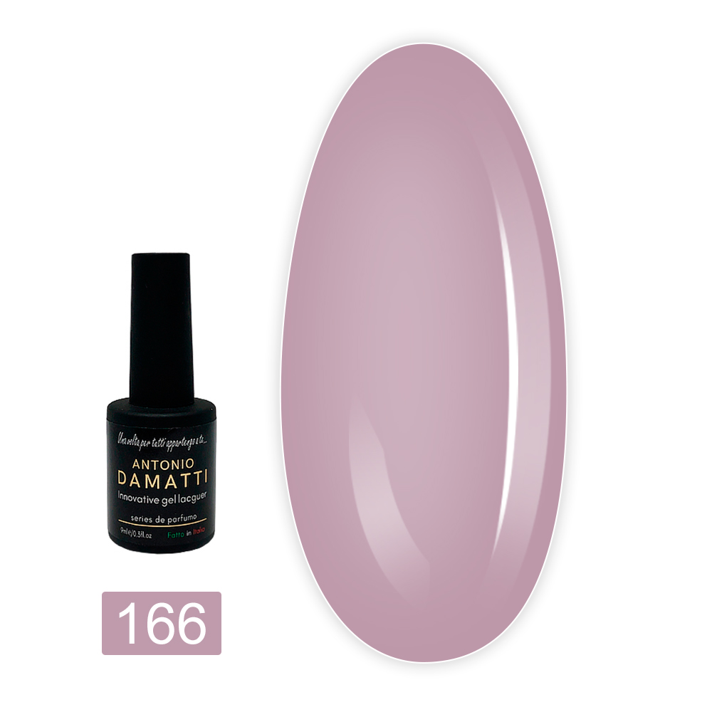 Гель лак ANTONIO DAMATTI 9 мл (166)