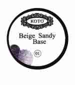 База KOTO Beige sandy base 5 мл