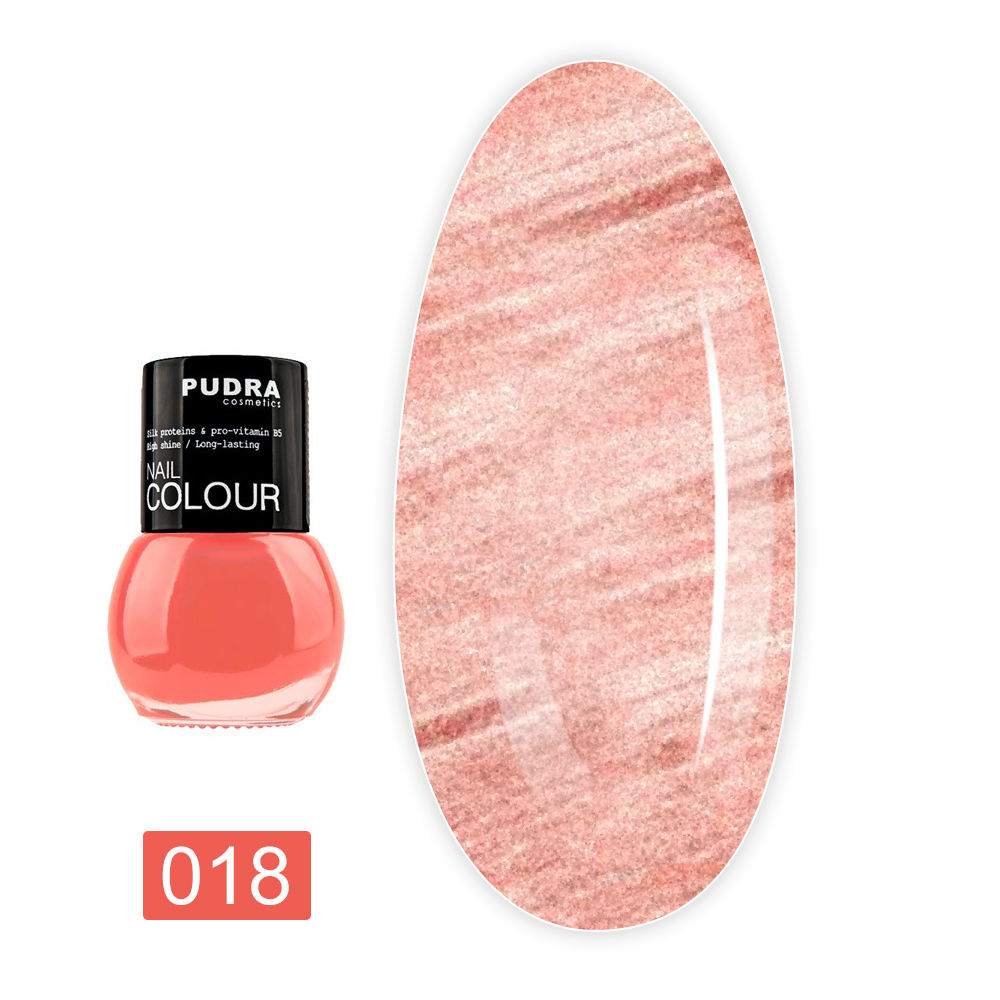 Лак для ногтей Pudra 13 мл (18)