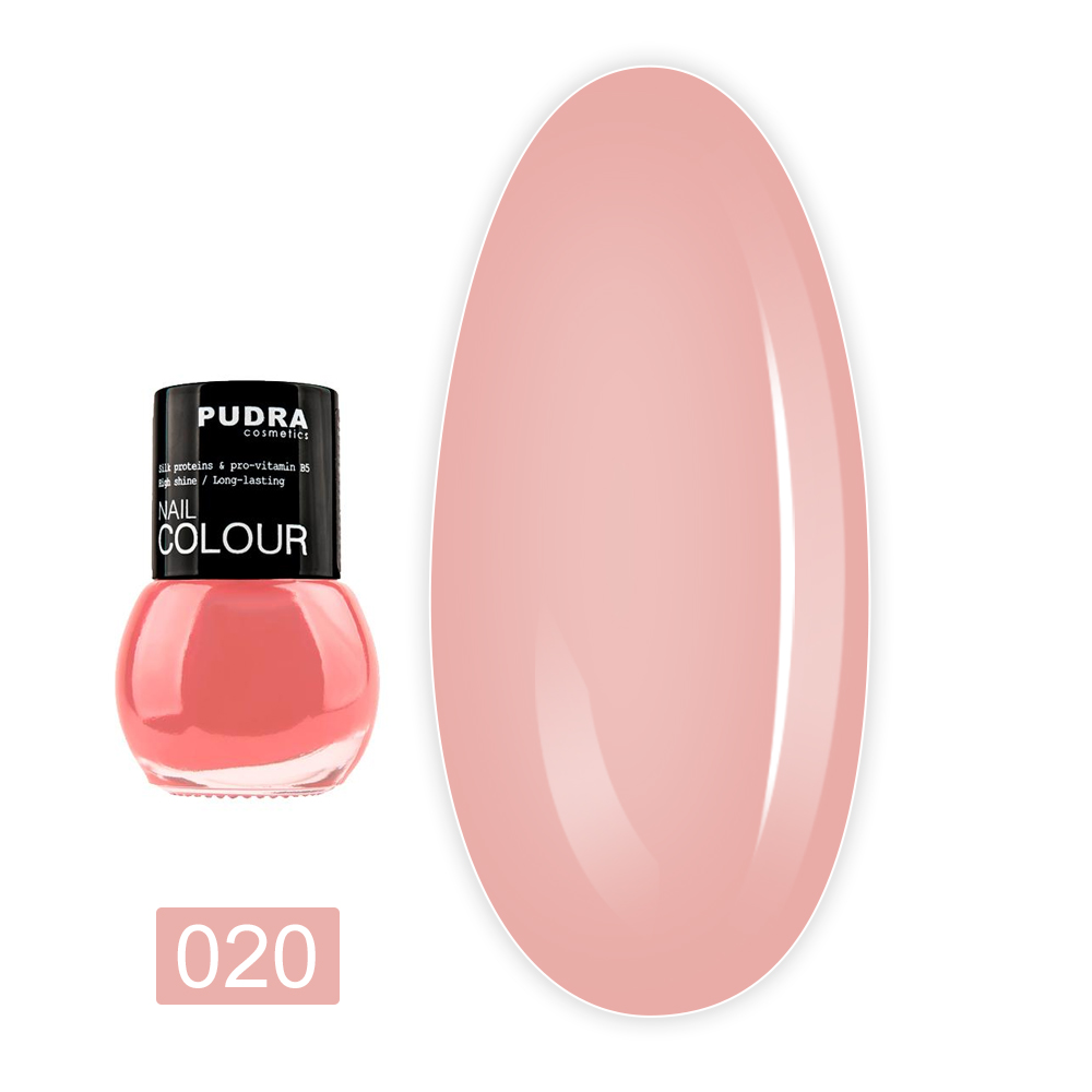 Лак для нігтів Pudra 13 мл (20)