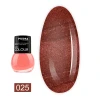 Лак для ногтей Pudra 13 мл (25)