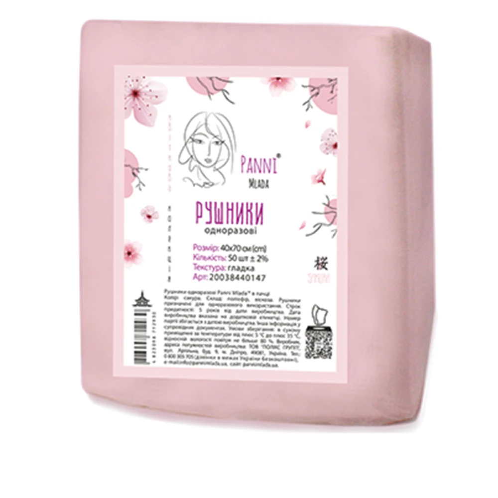 Полотенце Panni Mlada 40х70 см (50 шт/пач) 40 г/м2 (Сакура)