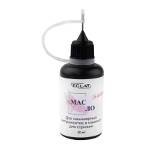 Масло для маникюрных инструментов и машинок для стрижки Eclat 30 мл