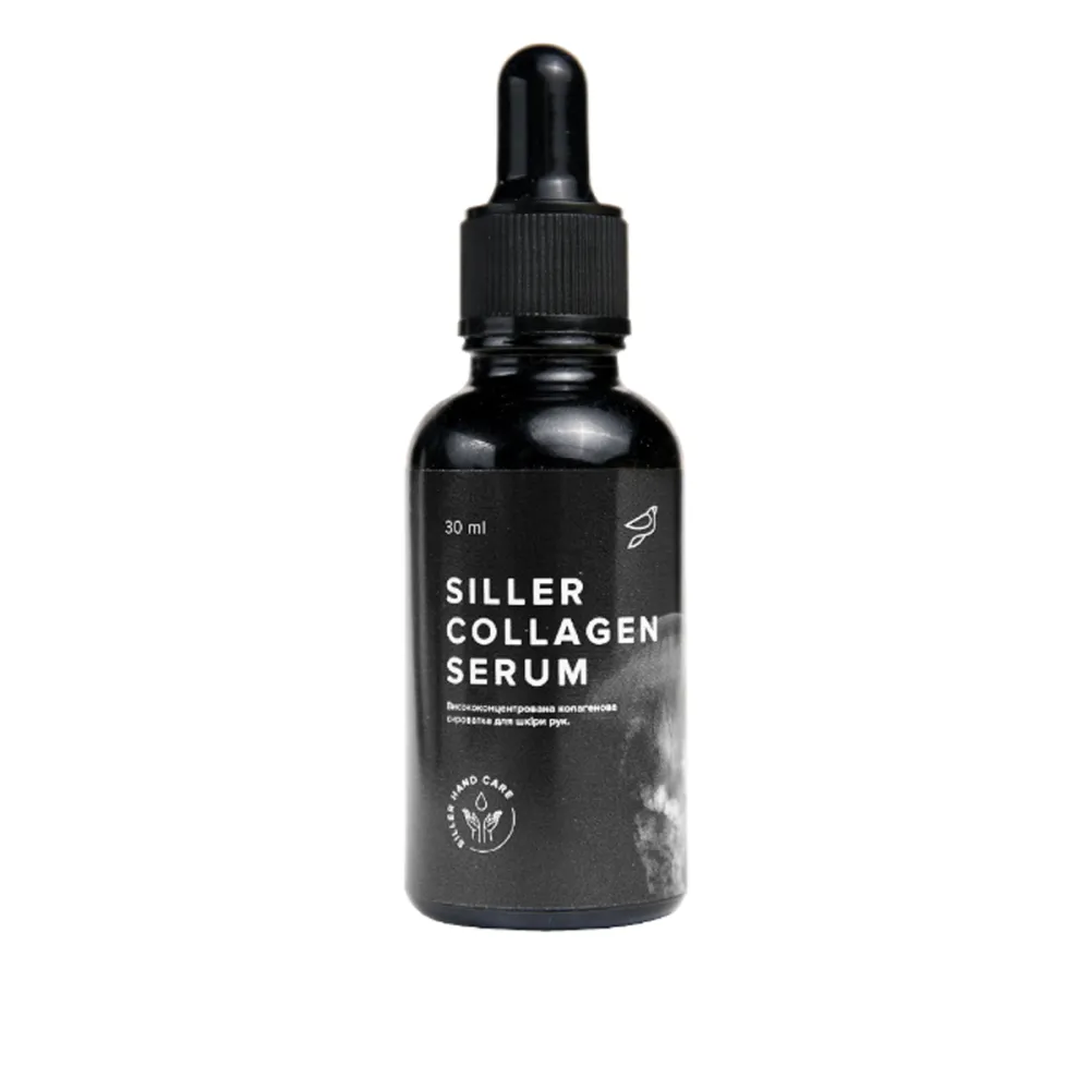 Коллагеновая сыворотка для кожи рук Siller collagen serum 30 мл