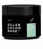 База Siller Base Red Pro 30 мл