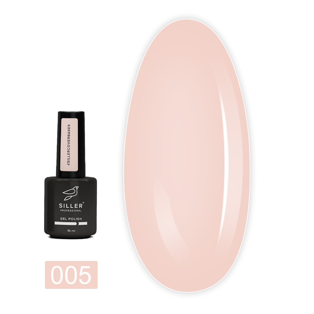 База Siller Base Cover 15 мл (005)