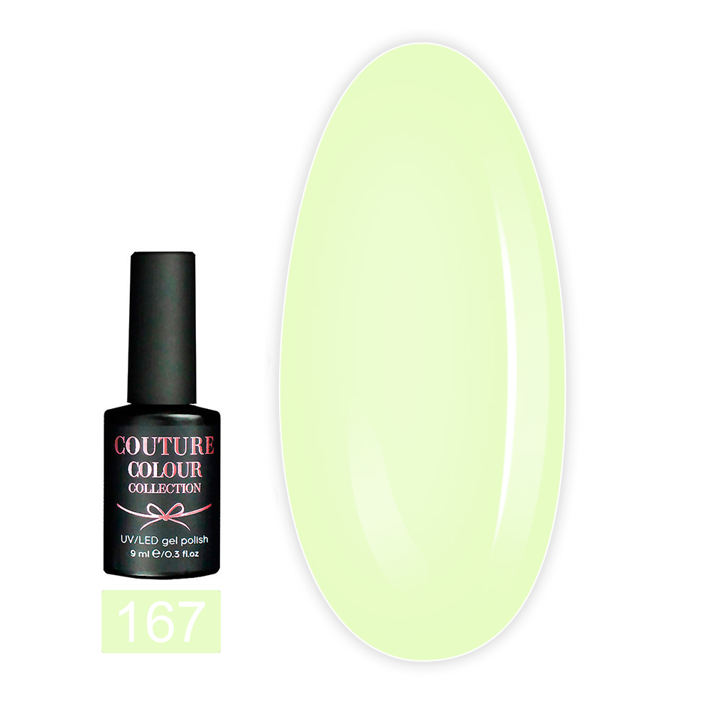 Гель лак COUTURE 9 мл (167)