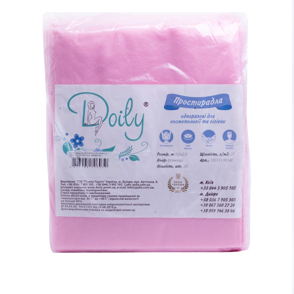Простынь Doily 0.6*2 м 20 шт (Розовый)