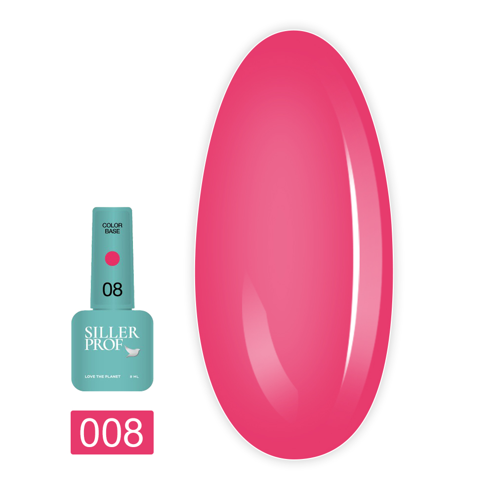 База Siller Base Color 8 мл (008)