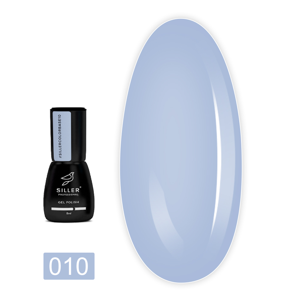 База Siller Base Color 8 мл (010)