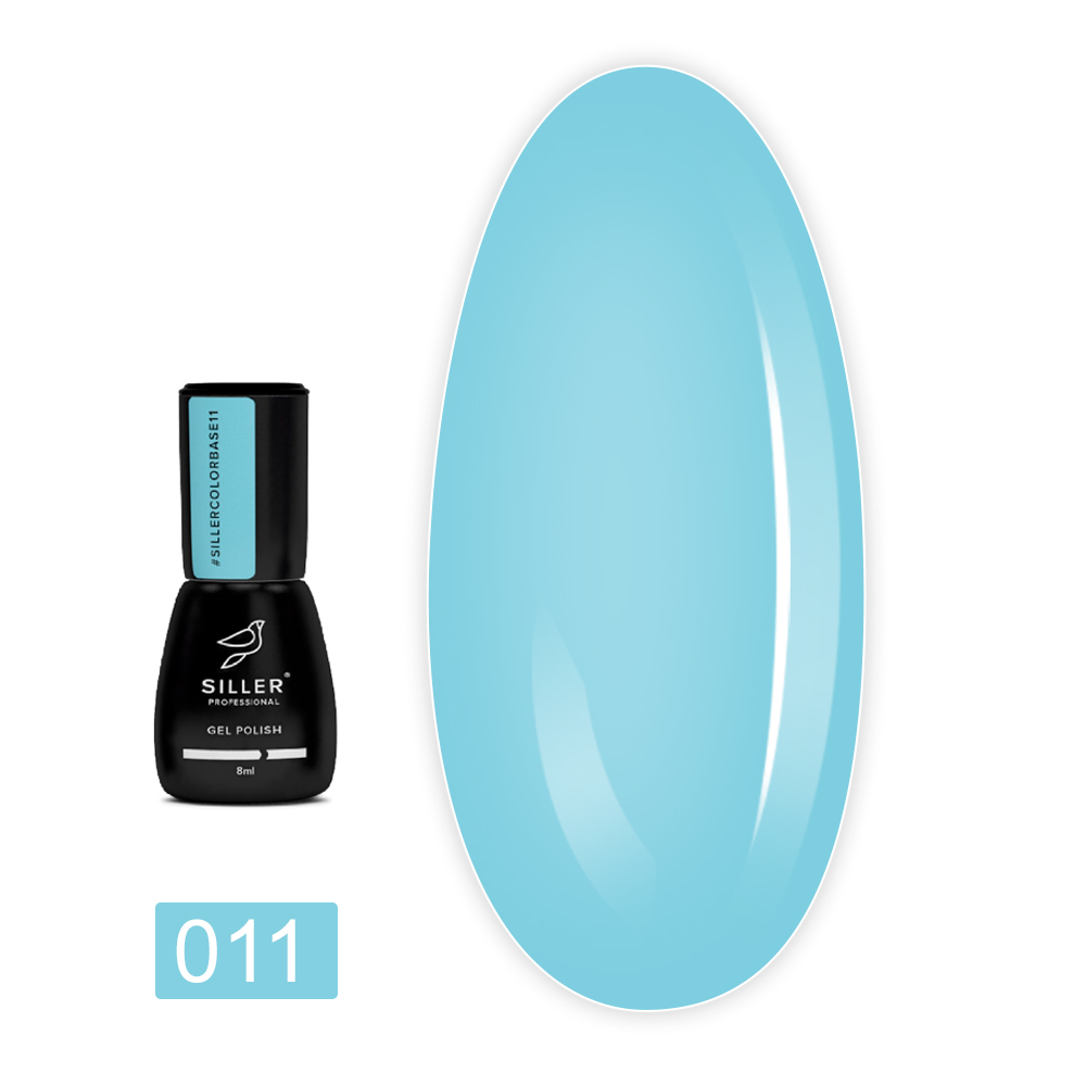 База Siller Base Color 8 мл (011)