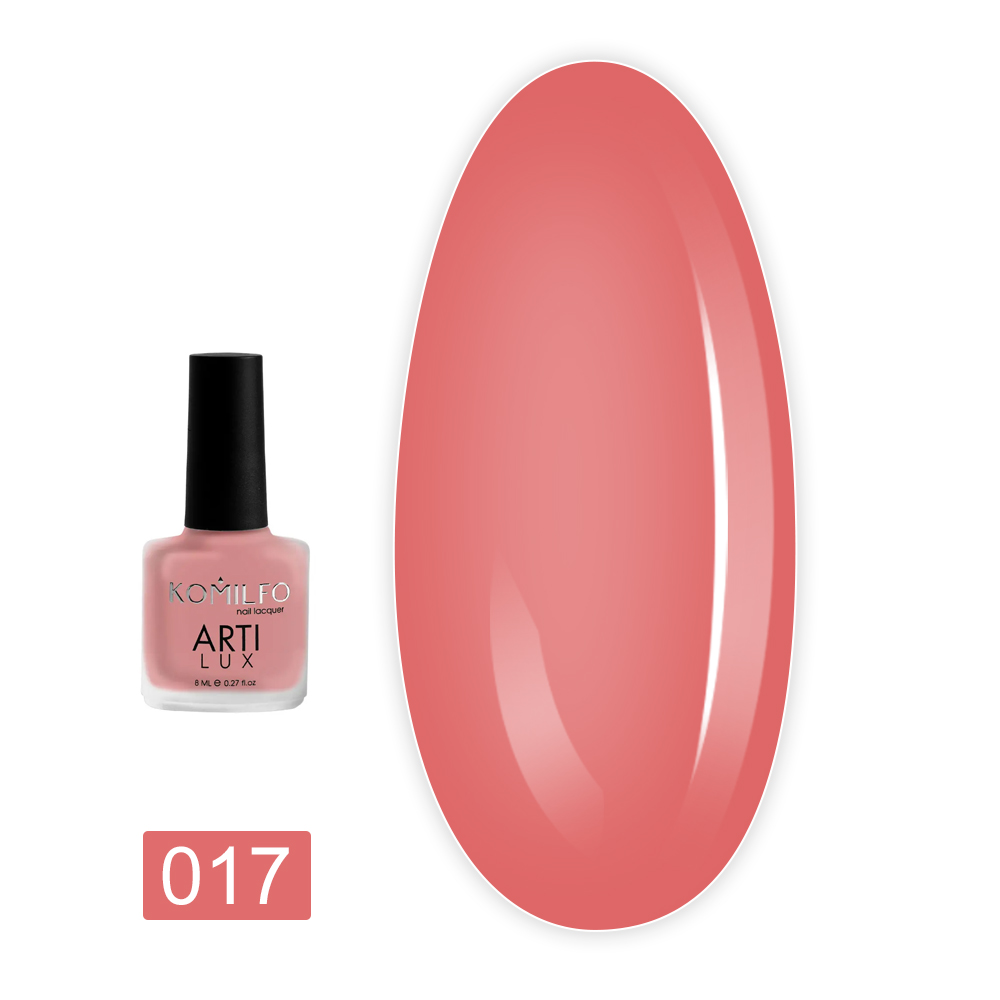 Лак KOMILFO ArtiLux 8 мл (017)