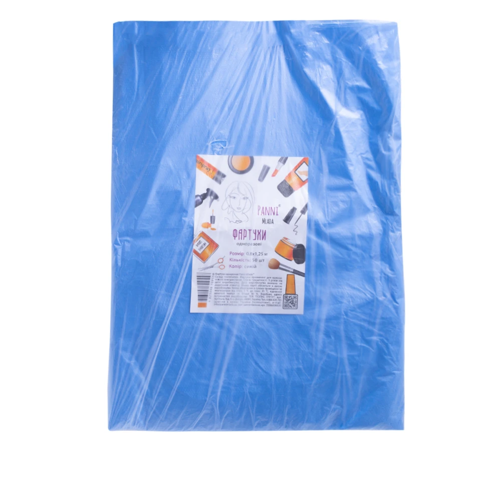 Фартук ПМ полиэтилен 80*125 см 50 шт/уп Синий