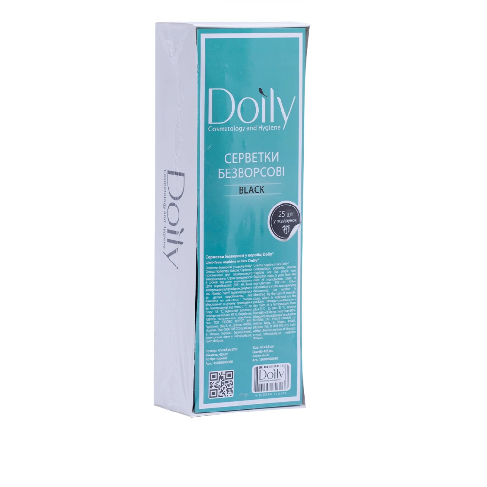 Салфетки Doily безворсовые в коробке 4.5*6.5 см 425 шт в уп (Черный)