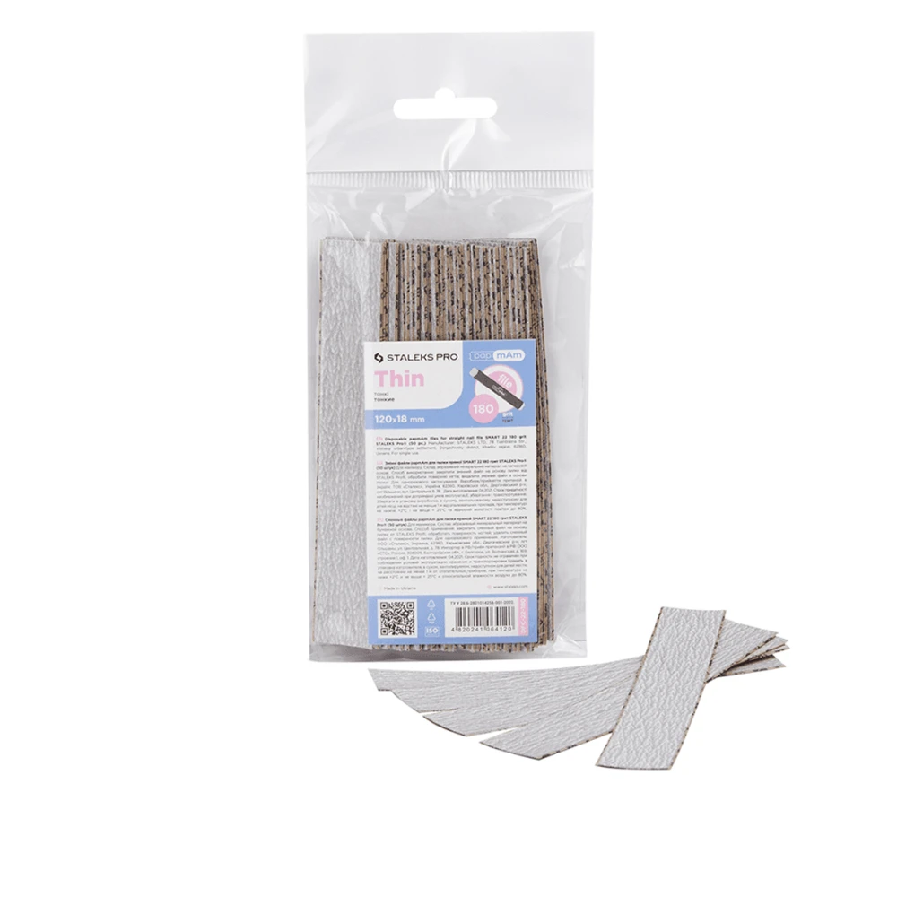 Набор сменных файлов для пилки прямой Сталекс SMART 22 (50 шт) PAPMAM (180 grit)