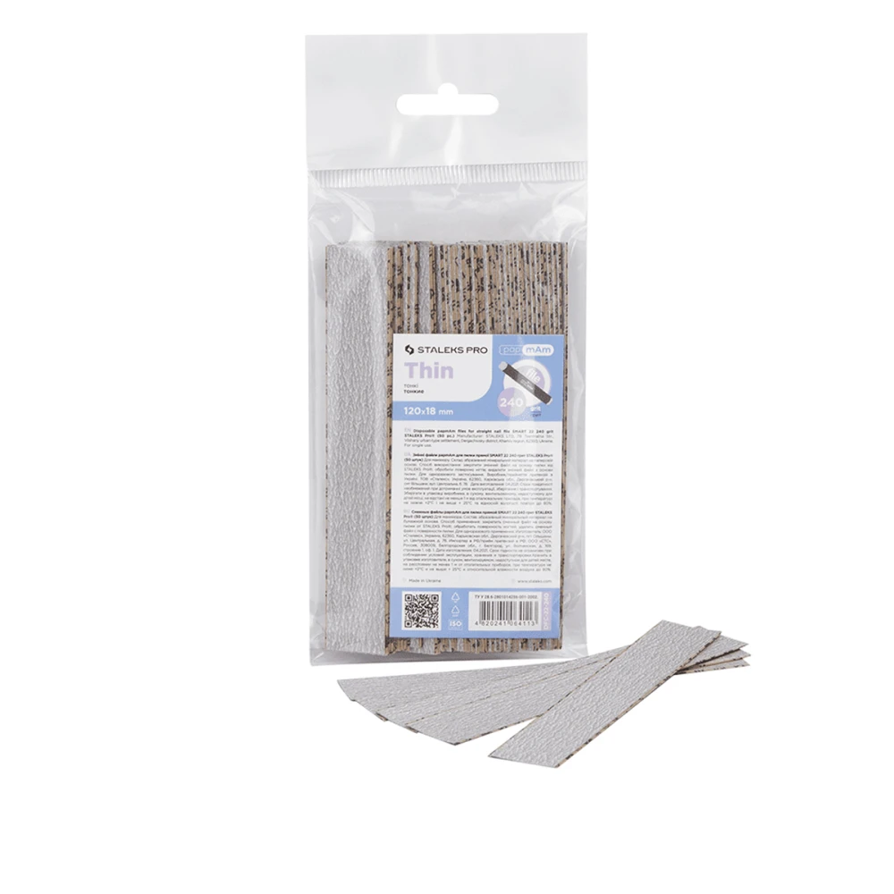 Набор сменных файлов для пилки прямой Сталекс SMART 22 (50 шт) PAPMAM (240 grit)