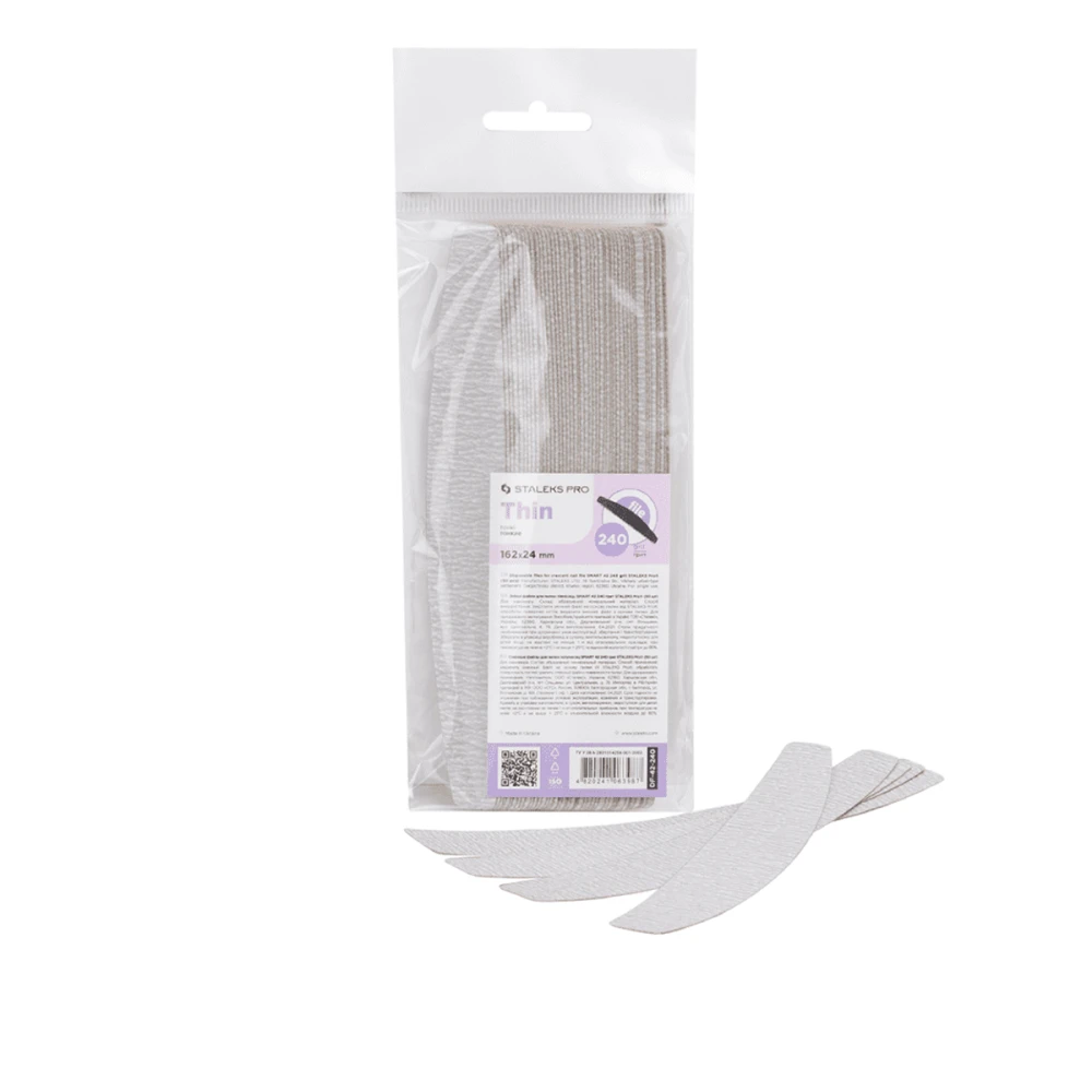 Набір змінних файлів для пилки місяць Сталекс SMART 42 (50 шт) PAPMAM (240 grit)