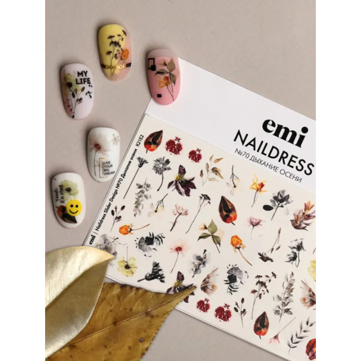Слайдер-дизайн E.MI NailDress (70 Дыхание осени)