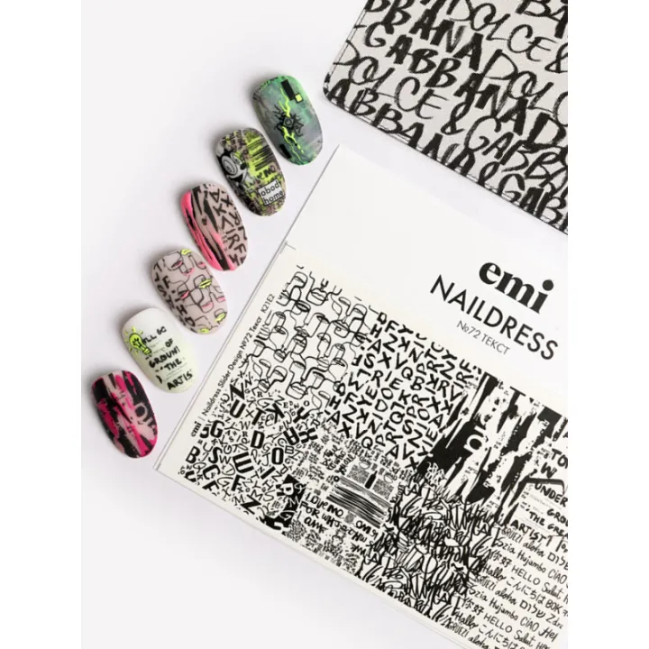 Слайдер-дизайн E.MI NailDress (72 Текст)